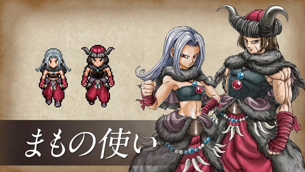 《勇者鬥惡龍3：HD》新增職業“魔物使”、角色個性化