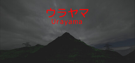 《Urayama》登陸Steam 精神系恐怖探索