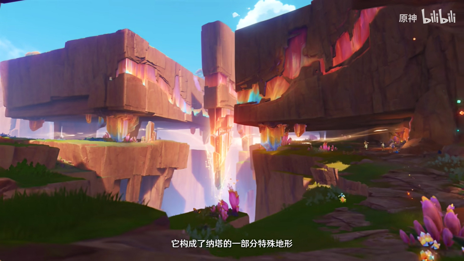 納塔探索的好幫手！《原神》新PV“納塔的龍夥伴們”