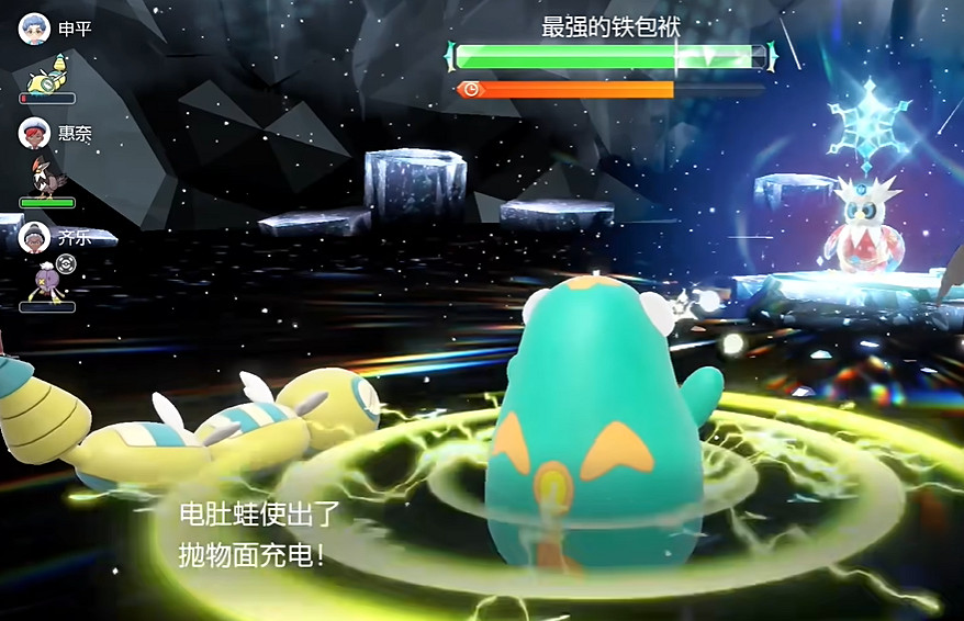 《寶可夢朱紫》最強的寶可夢活動攻略