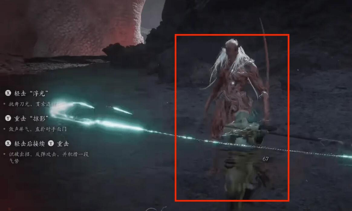 《黑神話悟空》芭蕉扇怎麽獲得 《黑神話悟空》芭蕉扇怎麽獲得