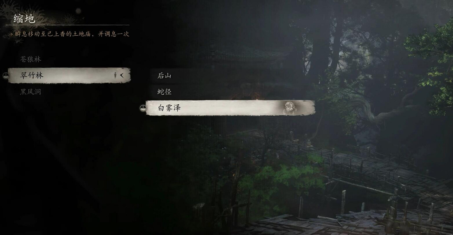 《黑神話悟空》三冬蟲收集位置一覽 《黑神話悟空》三冬蟲收集位置一覽