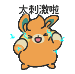 寶可夢連動《貓貓蟲咖波》！推出超魔性寶可夢貼紙！