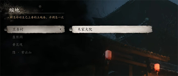 《黑神話悟空》全種子全收集攻略 《黑神話悟空》全種子全收集攻略