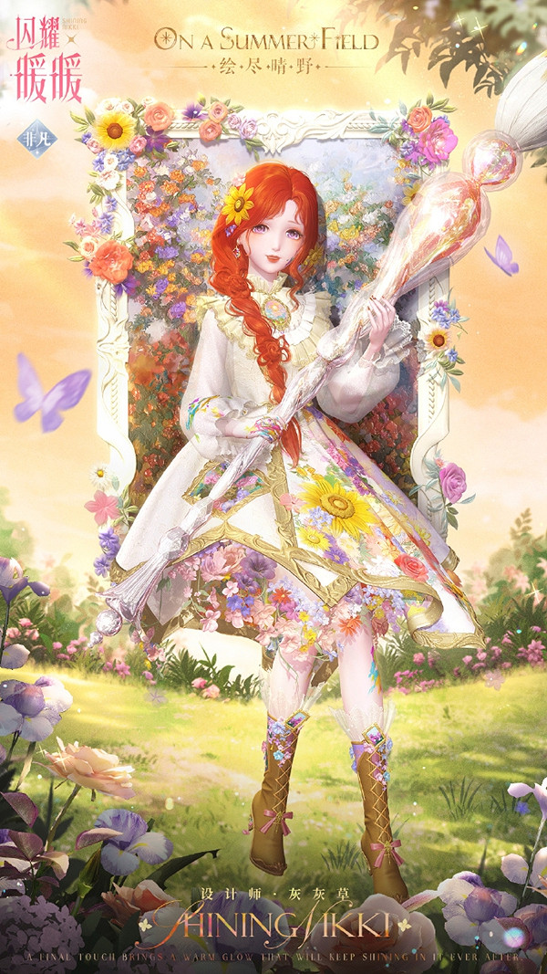 閃耀暖暖十四世與畫之魔女玩法 閃耀暖暖十四世與畫之魔女玩法