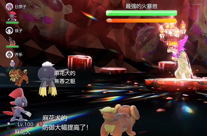 《寶可夢朱紫》最強的寶可夢活動攻略