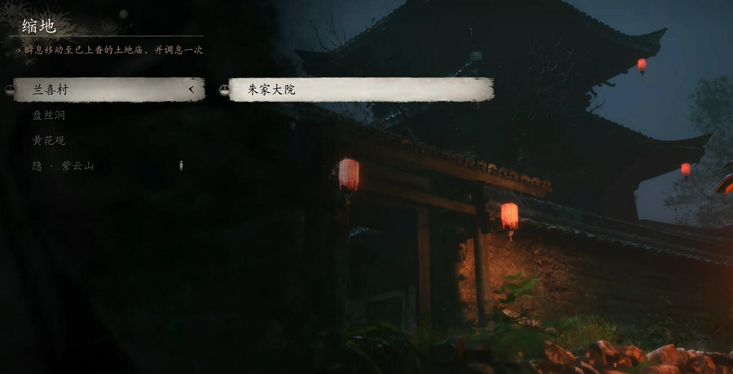 《黑神話悟空》三冬蟲收集位置一覽 《黑神話悟空》三冬蟲收集位置一覽