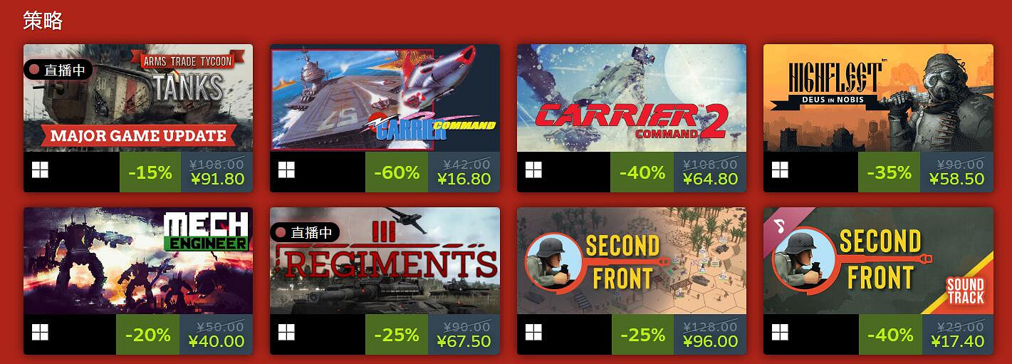 MicroProse 發行商特賣活動盛大開啟:9月3日結束! MicroProse 發行商特賣活動盛大開啟:9月3日結束!