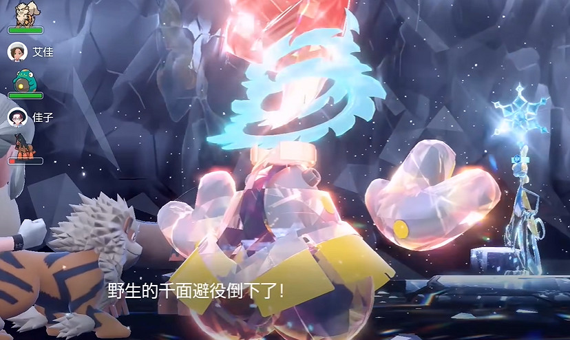 《寶可夢朱紫》最強的寶可夢活動攻略