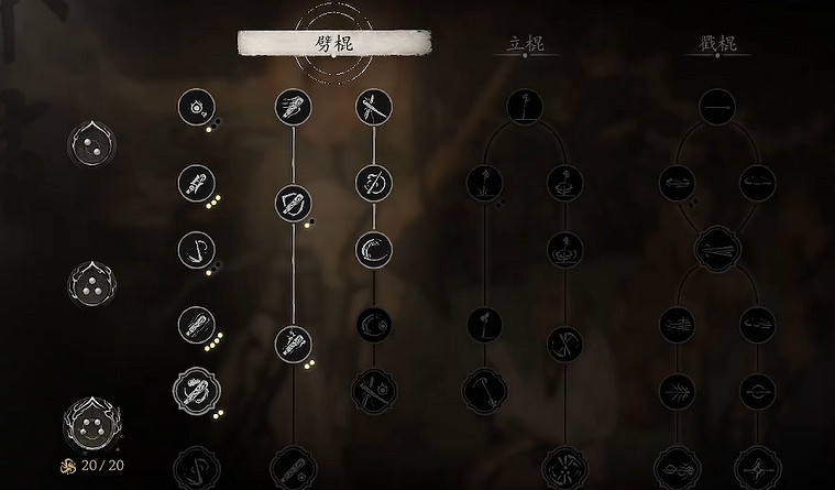 《黑神話悟空》亢金星君技能加點方法 《黑神話悟空》亢金星君技能加點方法