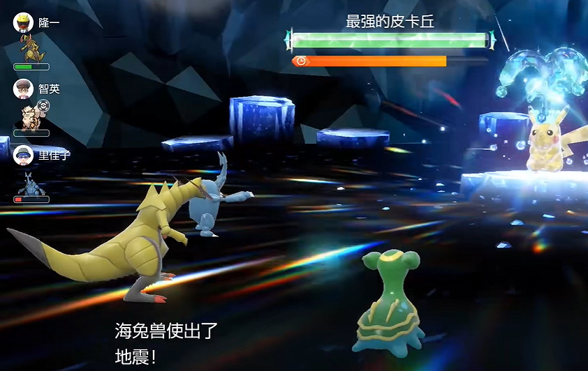 《寶可夢朱紫》最強的寶可夢活動攻略