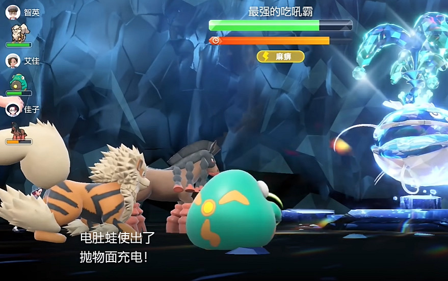 《寶可夢朱紫》最強的寶可夢活動攻略