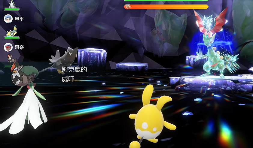 《寶可夢朱紫》最強的寶可夢活動攻略