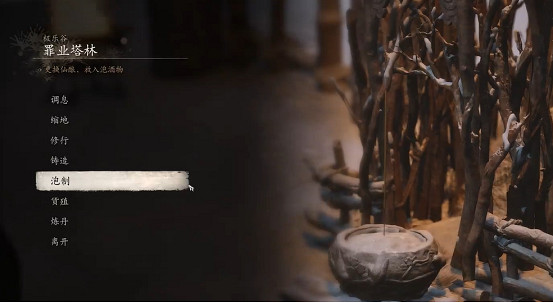 《黑神話悟空》精魄全位置介紹 《黑神話悟空》精魄全位置介紹