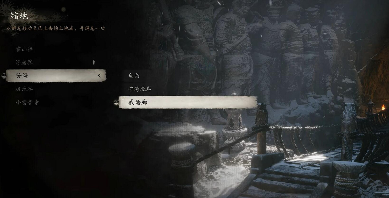 《黑神話悟空》珍藏伏虎丸丹方獲得方法 《黑神話悟空》珍藏伏虎丸丹方獲得方法