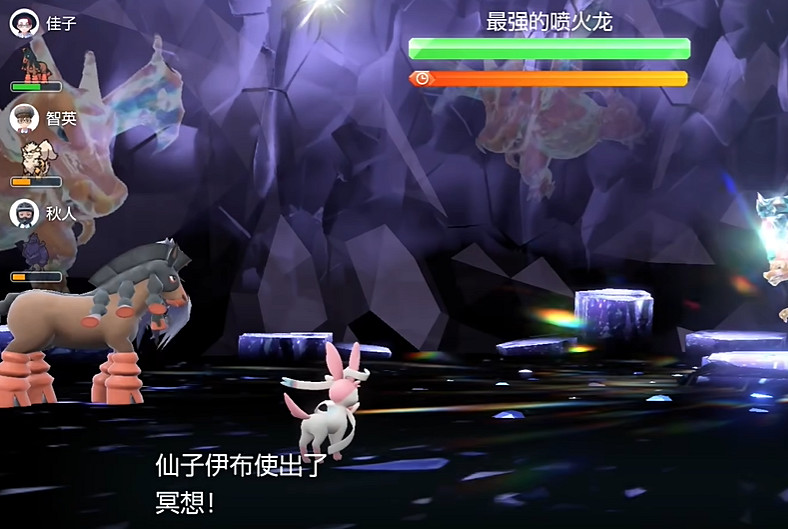 《寶可夢朱紫》最強的寶可夢活動攻略