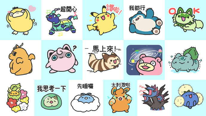 寶可夢連動《貓貓蟲咖波》！推出超魔性寶可夢貼紙！