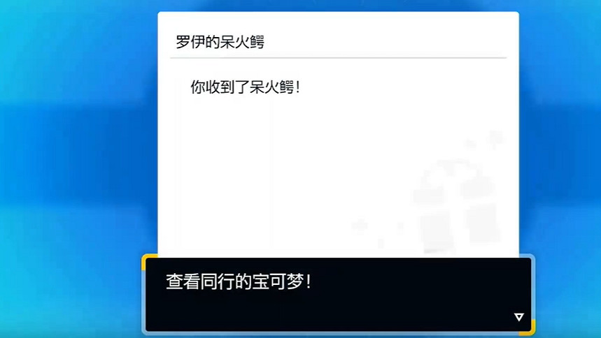 《寶可夢朱紫》2024神秘禮物兌換碼大全最新