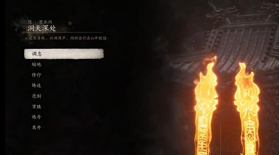 《黑神話悟空》精魄全位置介紹 《黑神話悟空》精魄全位置介紹