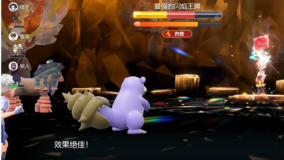 《寶可夢朱紫》最強的寶可夢活動攻略