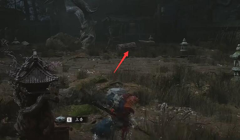 《黑神話悟空》第一回黑風山寶箱位置一覽 《黑神話悟空》第一回黑風山寶箱位置一覽