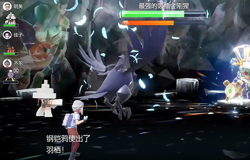 《寶可夢朱紫》最強的寶可夢活動攻略