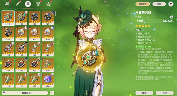 不破不立的《原神》5.0版本有哪些變化？