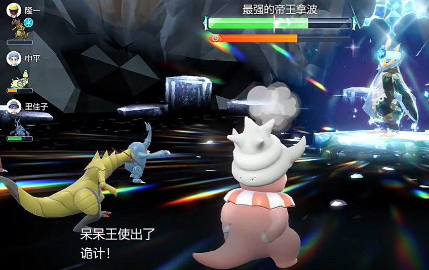 《寶可夢朱紫》最強的寶可夢活動攻略