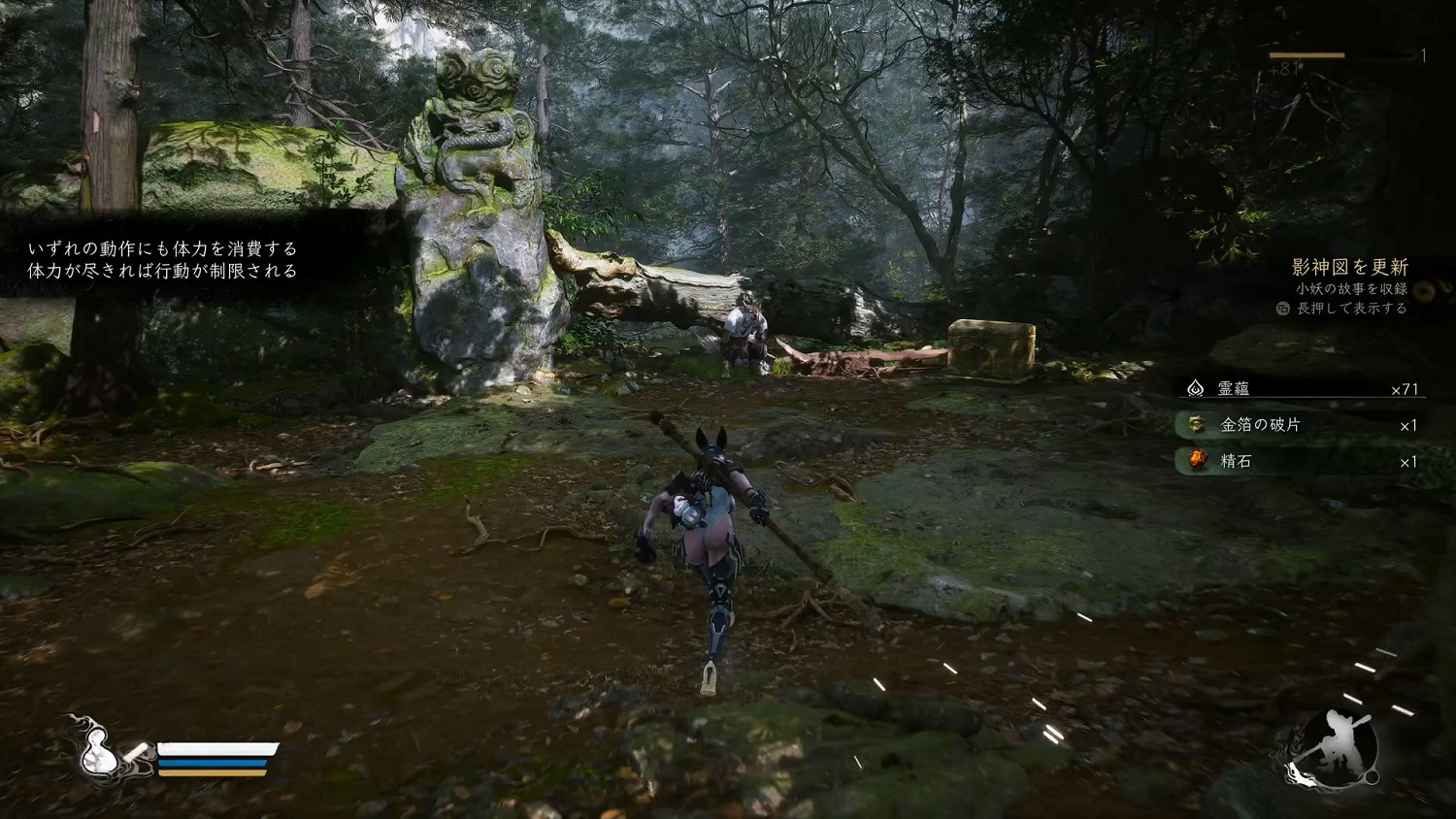 《黑神話:悟空》"第一繼承者"MOD 這個天命人太突出了 《黑神話:悟空》"第一繼承者"MOD 這個天命人太突出了