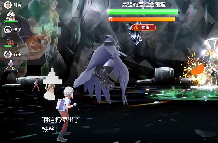 《寶可夢朱紫》最強的寶可夢活動攻略