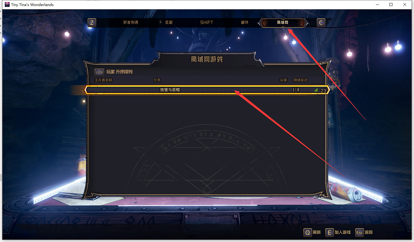 《小蒂娜的奇幻樂園》遊俠對戰平台連線教學