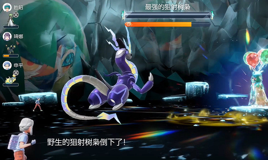 《寶可夢朱紫》最強的寶可夢活動攻略