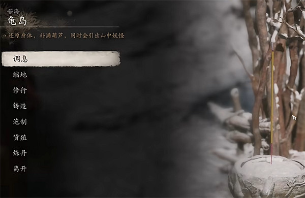 《黑神話悟空》全種子全收集攻略 《黑神話悟空》全種子全收集攻略