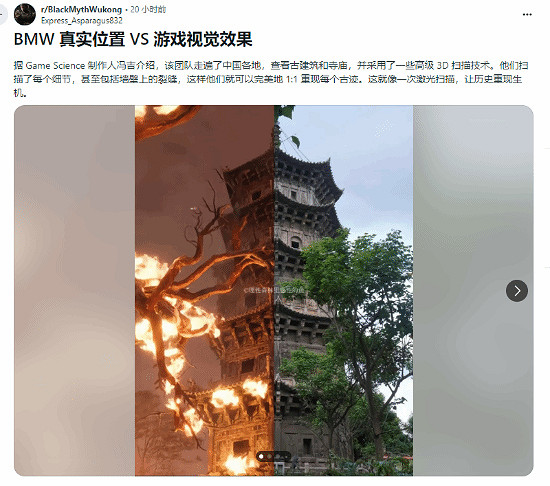 《黑神話悟空》古建還原驚豔網友 助力中國旅遊熱潮! 《黑神話悟空》古建還原驚豔網友 助力中國旅遊熱潮!