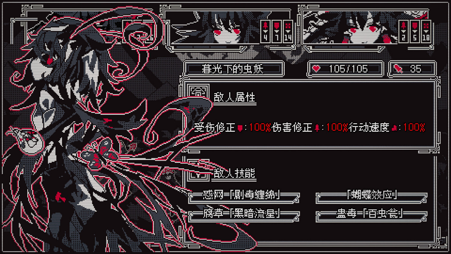 東方同人遊戲《東方詭夜行》Steam頁面上線 支援中文