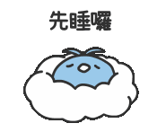 寶可夢連動《貓貓蟲咖波》！推出超魔性寶可夢貼紙！