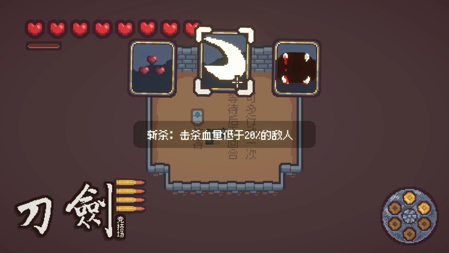 不是說好的冷兵器格鬥嗎?《刀劍競技場》堂堂上架 不是說好的冷兵器格鬥嗎?《刀劍競技場》堂堂上架