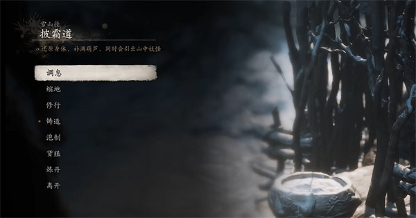 《黑神話悟空》精魄全位置介紹 《黑神話悟空》精魄全位置介紹