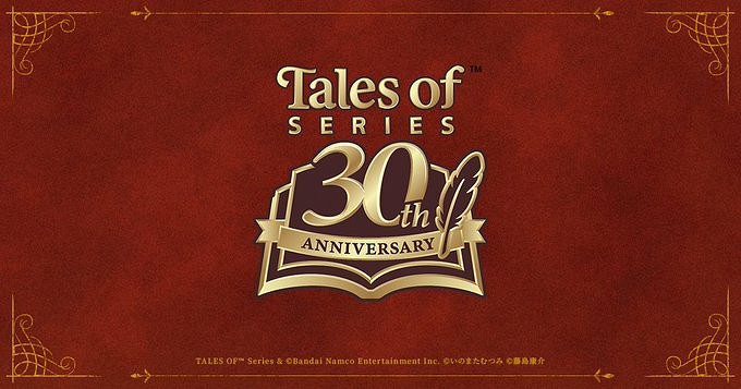 萬代南夢宮“傳說”系列30周年紀念官網上線 將推出更多復刻版遊戲