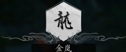 《黑神話悟空》精魄全位置介紹 《黑神話悟空》精魄全位置介紹