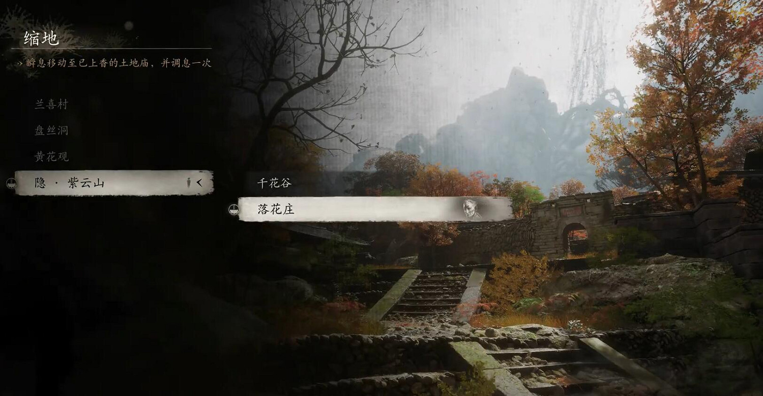 《黑神話悟空》三冬蟲收集位置一覽 《黑神話悟空》三冬蟲收集位置一覽