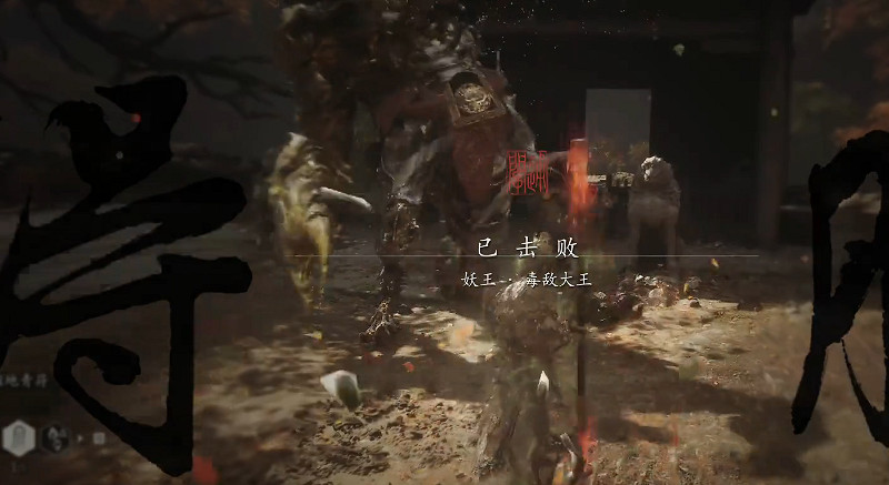 《黑神話悟空》葫蘆獲取方法一覽 《黑神話悟空》葫蘆獲取方法一覽