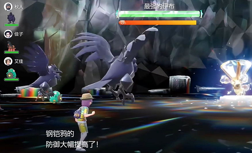 《寶可夢朱紫》最強的寶可夢活動攻略