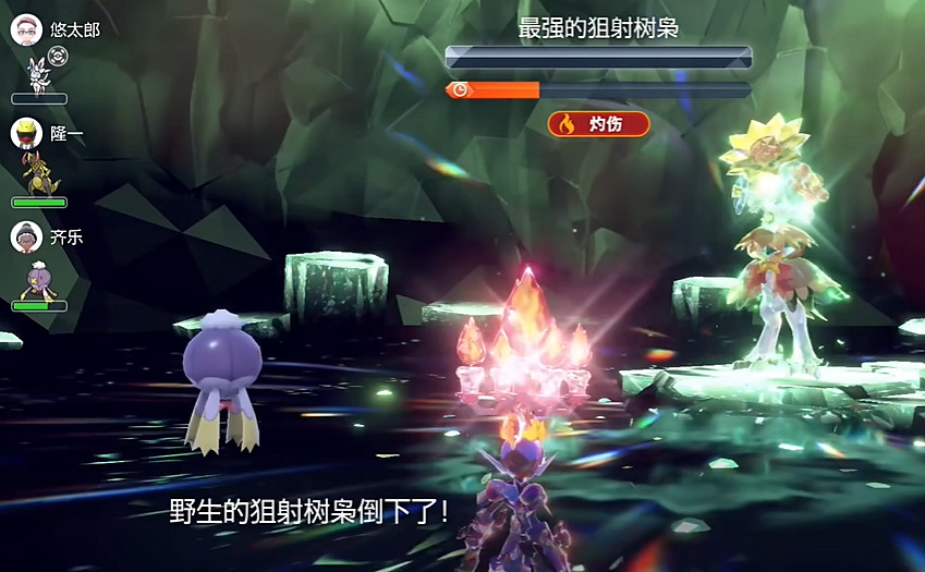 《寶可夢朱紫》最強的寶可夢活動攻略