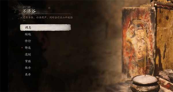 《黑神話悟空》精魄全位置介紹 《黑神話悟空》精魄全位置介紹