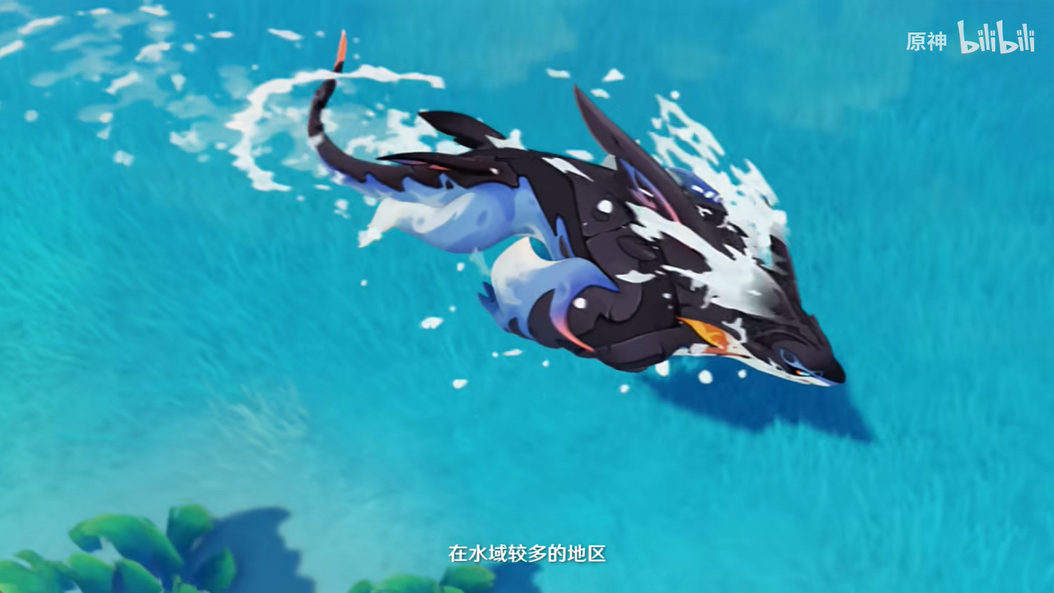 納塔探索的好幫手！《原神》新PV“納塔的龍夥伴們”