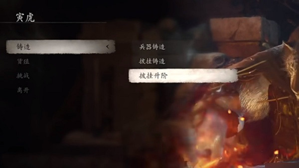 《黑神話悟空》翠笠武師下一個人物介紹 《黑神話悟空》翠笠武師下一個人物介紹