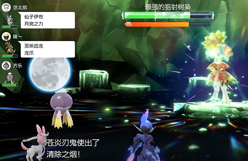 《寶可夢朱紫》最強的寶可夢活動攻略