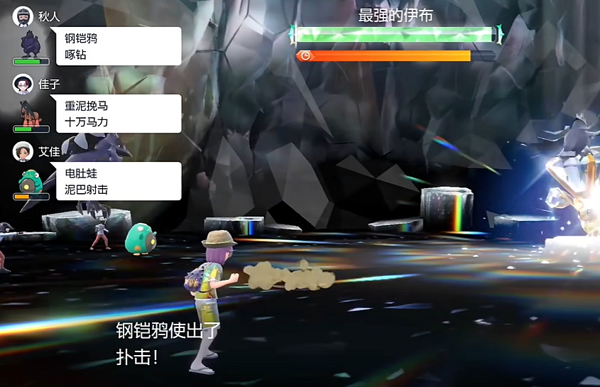 《寶可夢朱紫》最強的寶可夢活動攻略