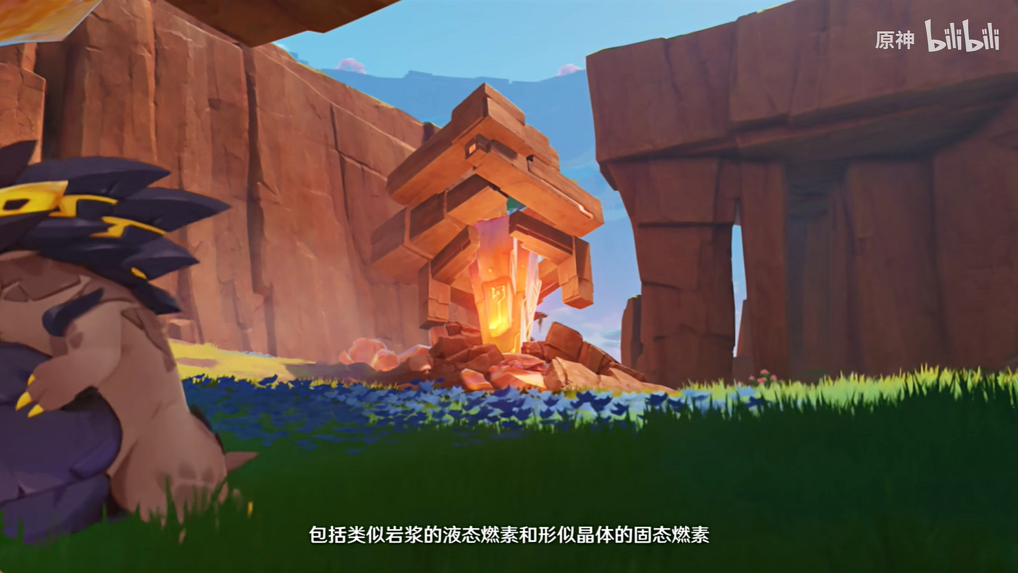 納塔探索的好幫手！《原神》新PV“納塔的龍夥伴們”